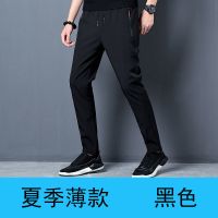 夏季薄款冰丝休闲裤男透气轻薄小脚裤男士潮流修身直筒长裤带拉链 8021黑色(带拉链) 薄 M 90-105斤
