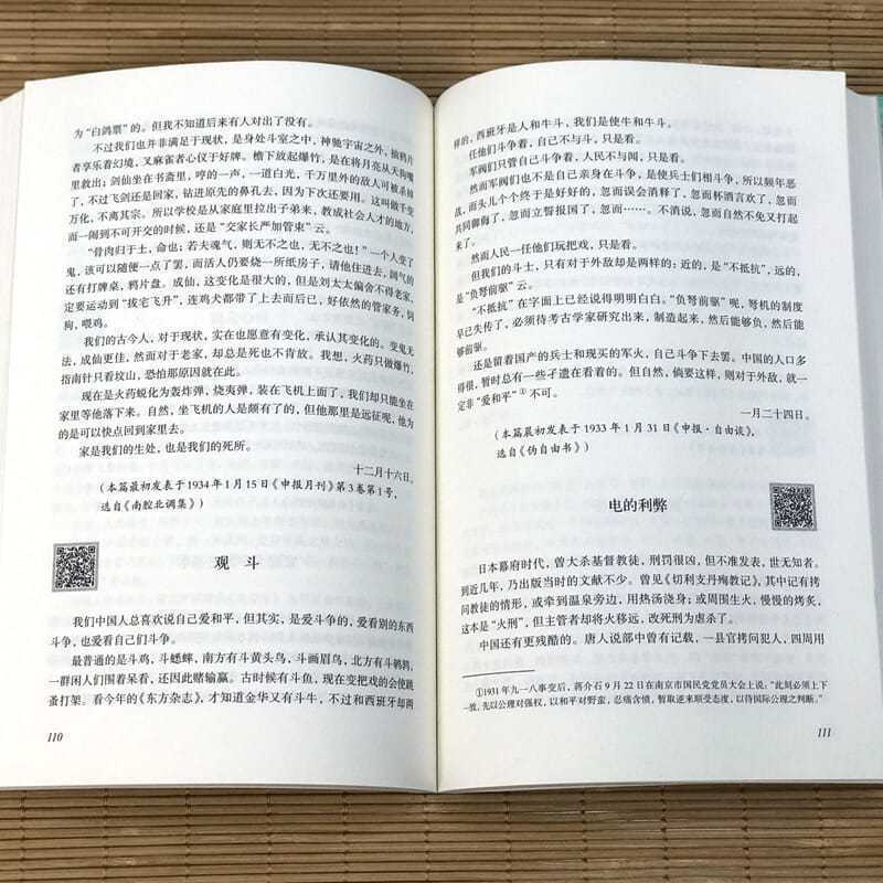 鲁迅杂文精选 [正版]鲁迅杂文精选小学生初中生青少年课外阅读书籍儿童文学四五六年级七年级选读散文集杂文集鲁迅的书