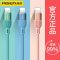 品胜适用苹果数据线iPhone12充电线X器6s手机8p冲7plus快充sp闪充 天空蓝1.2米 [低温快充提速300