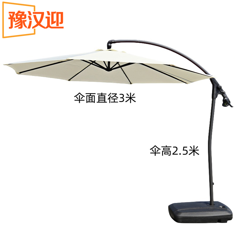 豫汉迎庭院伞高清大图