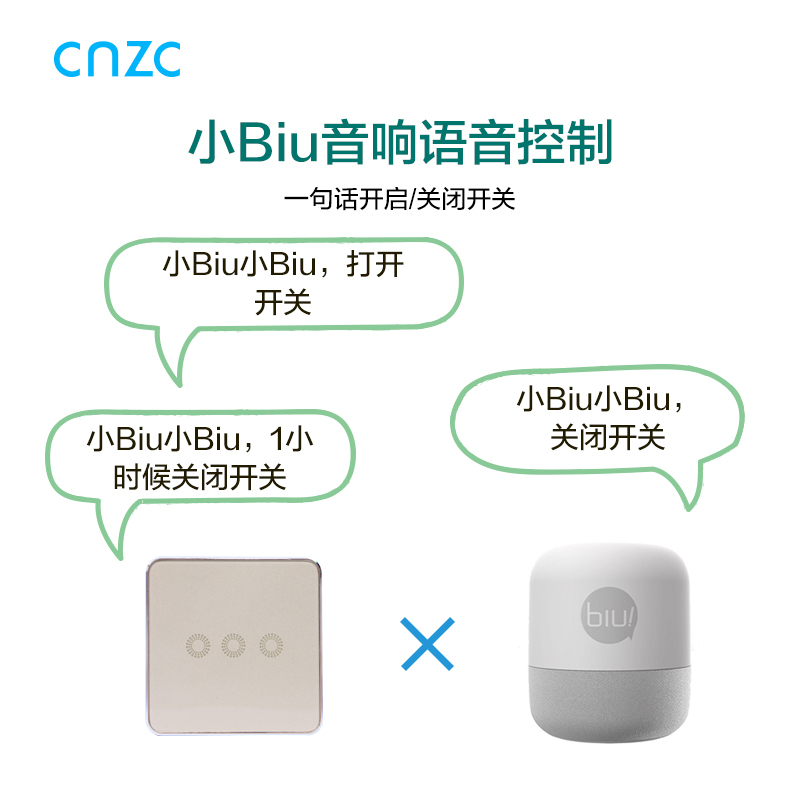 智能触屏开关(三键)