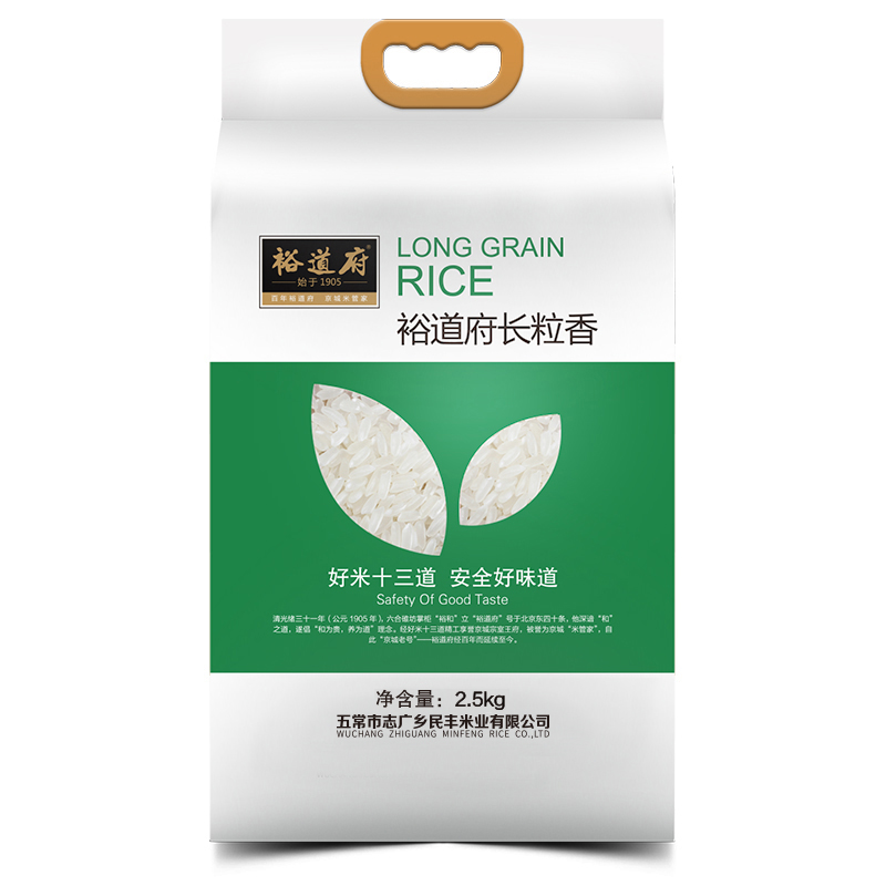裕道府 长粒香(双层袋真空装)2.5kg高清大图