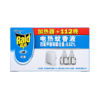 雷达 电热蚊香液1器+2液