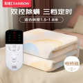 彩虹双人自动断电智能定时除螨双温双控无纺布电热毯电褥子1.8*1.5米 T1815