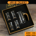 华普思艺白酒杯HPSY-83-08小酒杯4+100ML分酒器1+礼盒（1个）