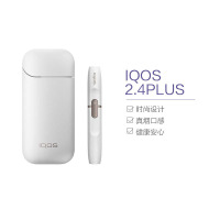 [日本进口]IQOS加热器 2.4Plus正品低温不燃烧 无烟弹 不锈钢