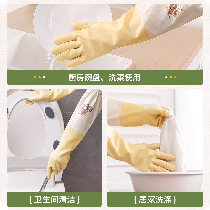 天富星 防水橡胶加绒秋冬家务清洁厨房耐用型 双