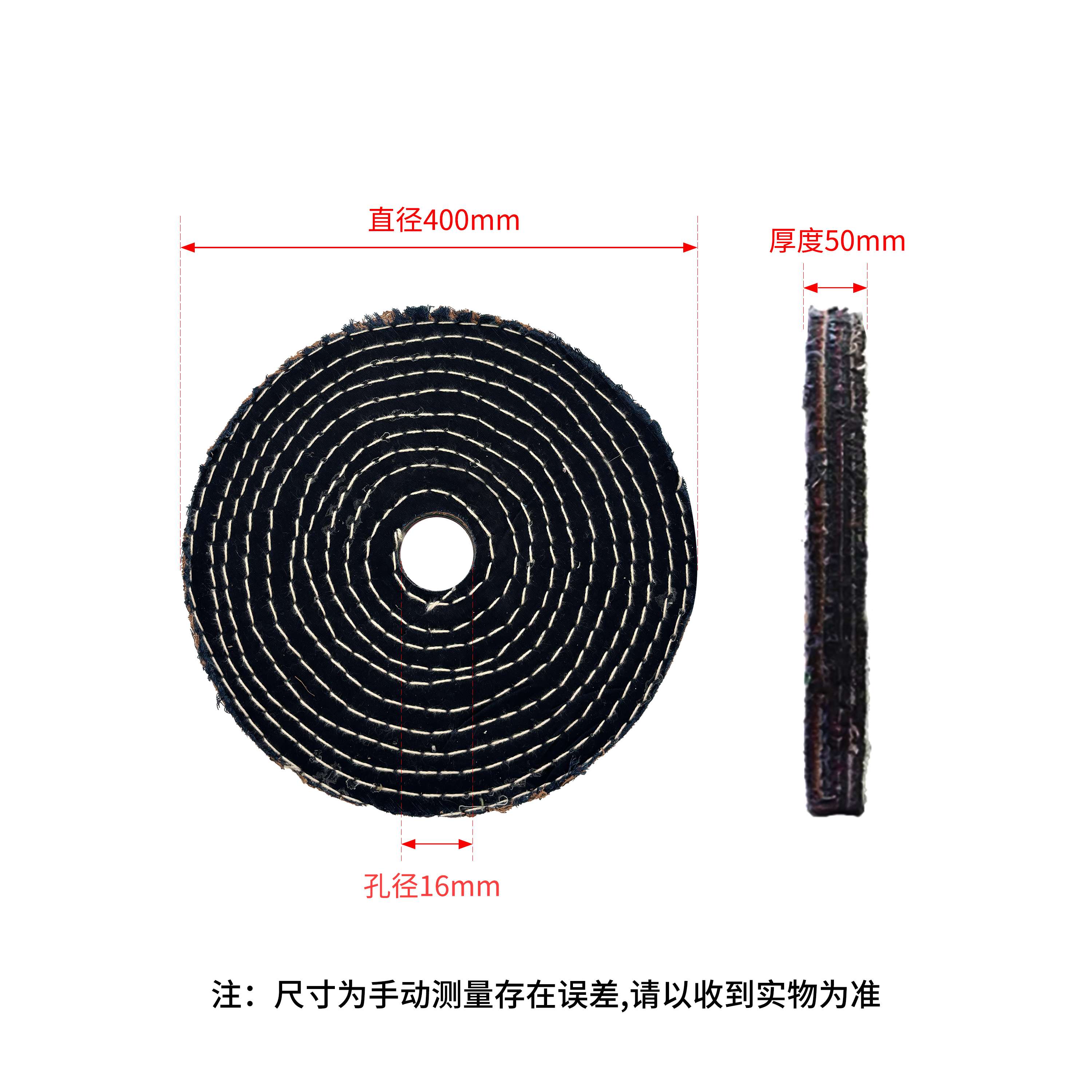 冰将 抛光布轮不锈钢金属抛光轮 个高清大图