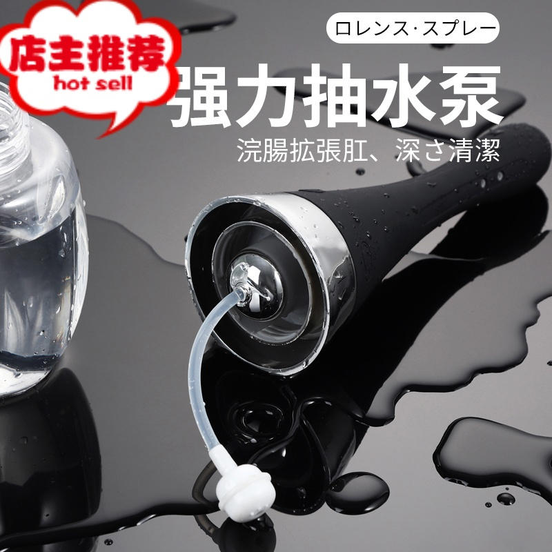 成入性用男用自插肛门灌肠冲洗器女屁眼插入电动开肛器私密用品欢乐小鸟 肛门[清洗器]3礼品+200ml润滑液+充后庭清洁