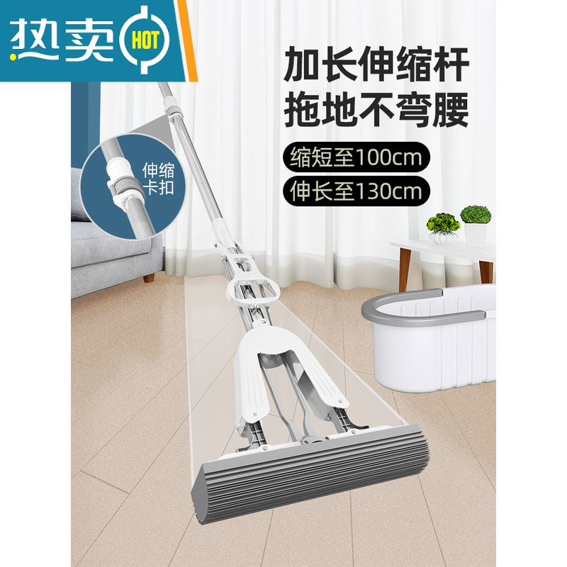 敬平拖把吸水海绵2021新款懒人家用拖布免手洗对折挤水胶棉式一拖地净