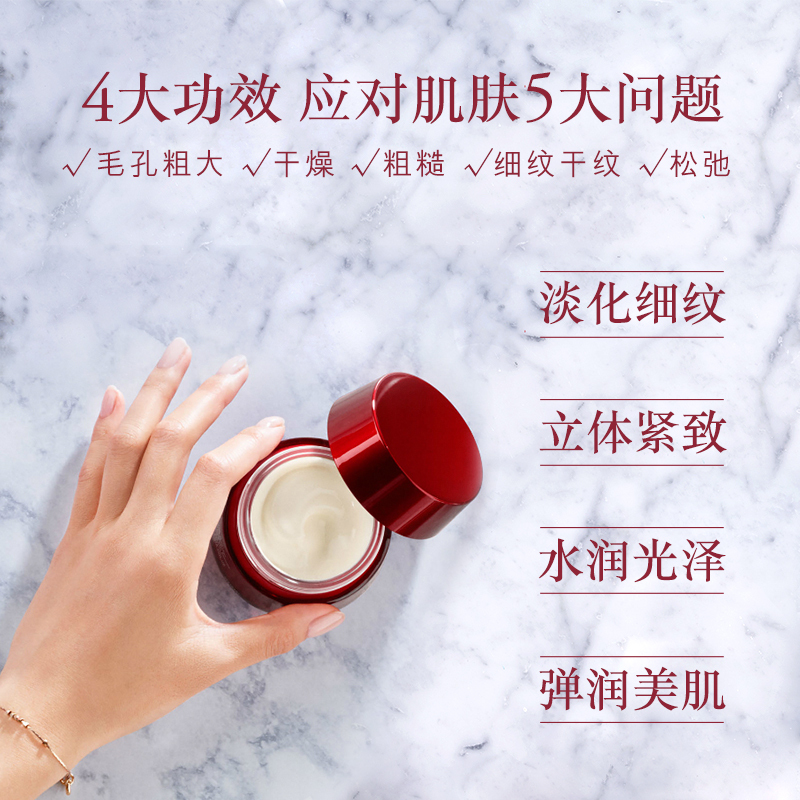 SK-II肌源赋活修护精华面霜 15g（R.N.A肌能紧致活肤霜）各种肤质通用/晚霜/滋润营养 紧肤淡皱
