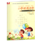 正版书籍2020秋小学硬笔习字三年级上册小学课本配套语文习字册3年级上册小学生专用字帖识字描红江苏凤凰教育出版社