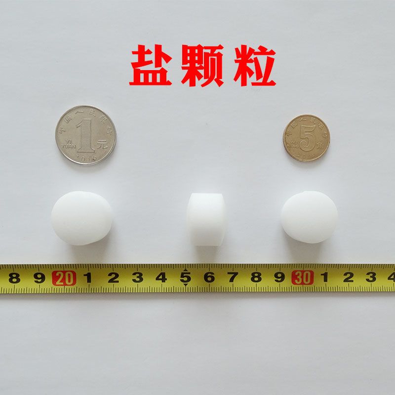 软水盐软水机专用盐10kg净水饮水机配件耗材大颗粒软水设备通用盐 10kg装