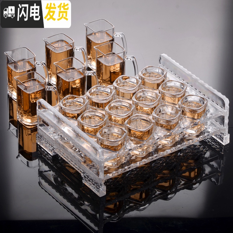 三维工匠2两白酒杯玻璃小酒杯红酒一口杯二两酒吧杯子分酒器套装大号家用 2X6杯架(适合一两方杯)高清大图