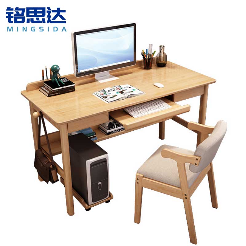 铭思达书桌电脑桌