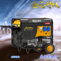 古达3000w汽油发电机220V家用小型单相380伏3/5/6千瓦8Kw三相迷你微型 套餐1-3.5kw手启动+烧汽油2
