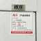 班龙对讲机充电柜15位60*40*103cm台