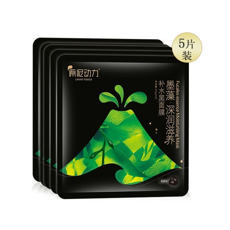 原泥动力墨藻深润滋养补水黑面膜