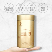 武夷星喜遇阿茗系列AM700金骏眉武夷红茶武夷山茶叶罐装250g