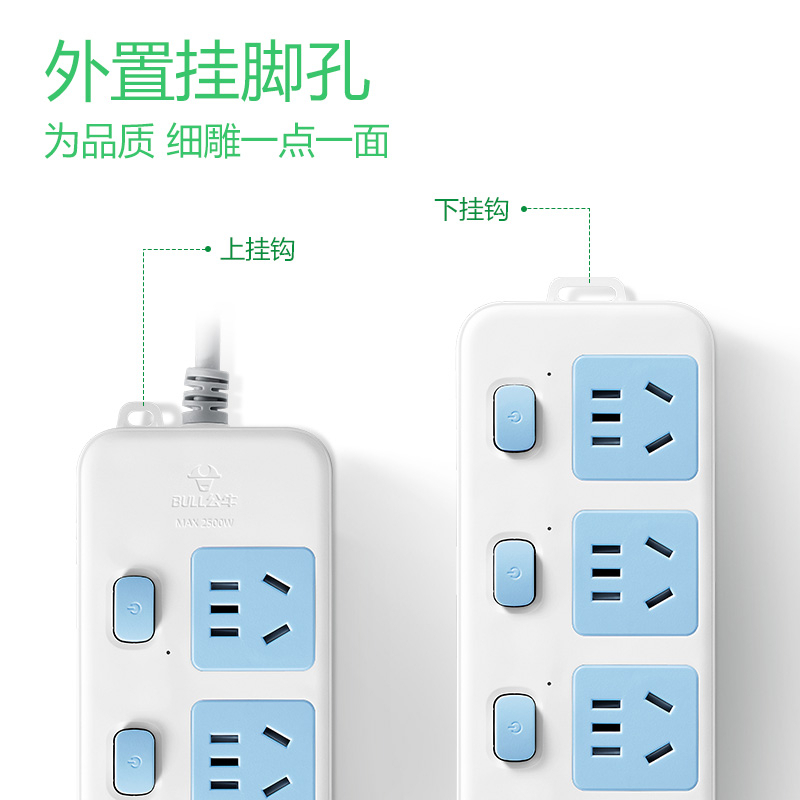 公牛 新国标 插座/插排 多开分控四位5孔 GN-315-1.8m GFKJDX高清大图