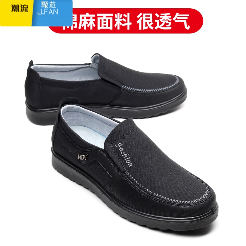 聚范老北京布鞋男透气厚底软底中老年老人爸爸鞋轻便防滑大码休闲男鞋高清大图