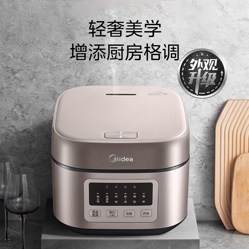 美的电饭煲MB-AFB4052R高清大图