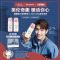 膳魔师（THERMOS）大英TCMI-400S-KTBM Hellokitty系列高真空不锈钢水杯便携车载杯子 保温杯