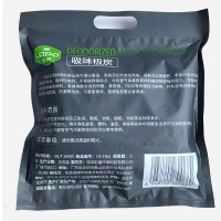 绿牌吸味极炭500g