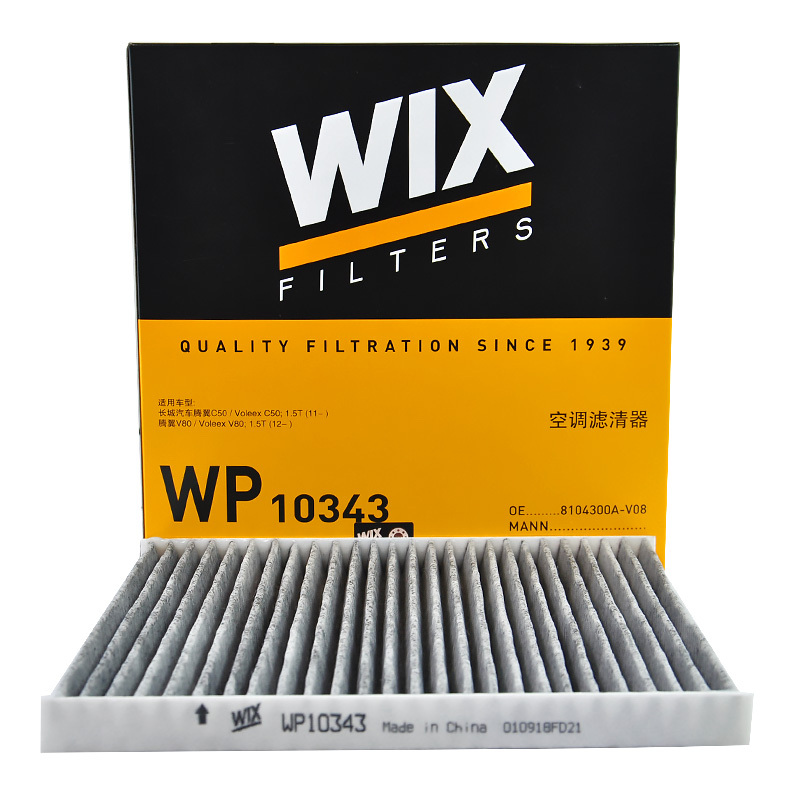 维克斯(WIX)活性炭空调滤WP10343适配威驰/佳美/长城