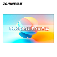 泽显 P1.2全彩小间距LED显示屏1㎡模组套装 室内无缝拼接电子大屏幕广告展示屏商用显示器 ZXN-P1.2