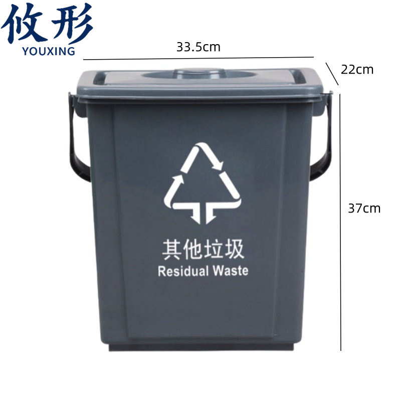 攸形 方桶垃圾桶 方形垃圾桶20L个