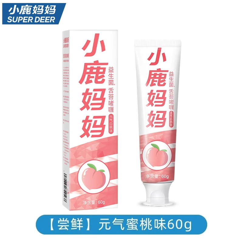 小鹿妈妈舌苔清理刷啫喱刮舌头舌苔刷牙刮舌器清新口腔舌苔清洁器