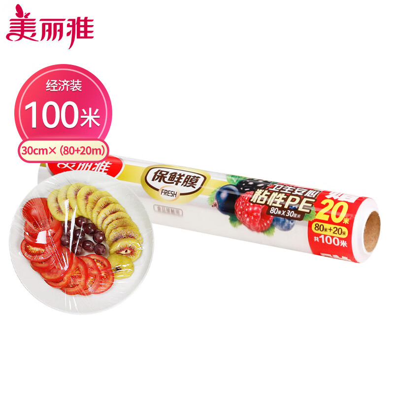 美丽雅 一次性保鲜膜大号 食品级自由裁剪耐高温 30cm*(80米+20米) 59931