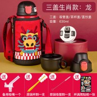 (私人定制)龙款杯具熊儿童保温杯带吸管儿童水杯316不锈钢内胆宝宝学饮杯儿童保温壶600mlBEDDYBEAR