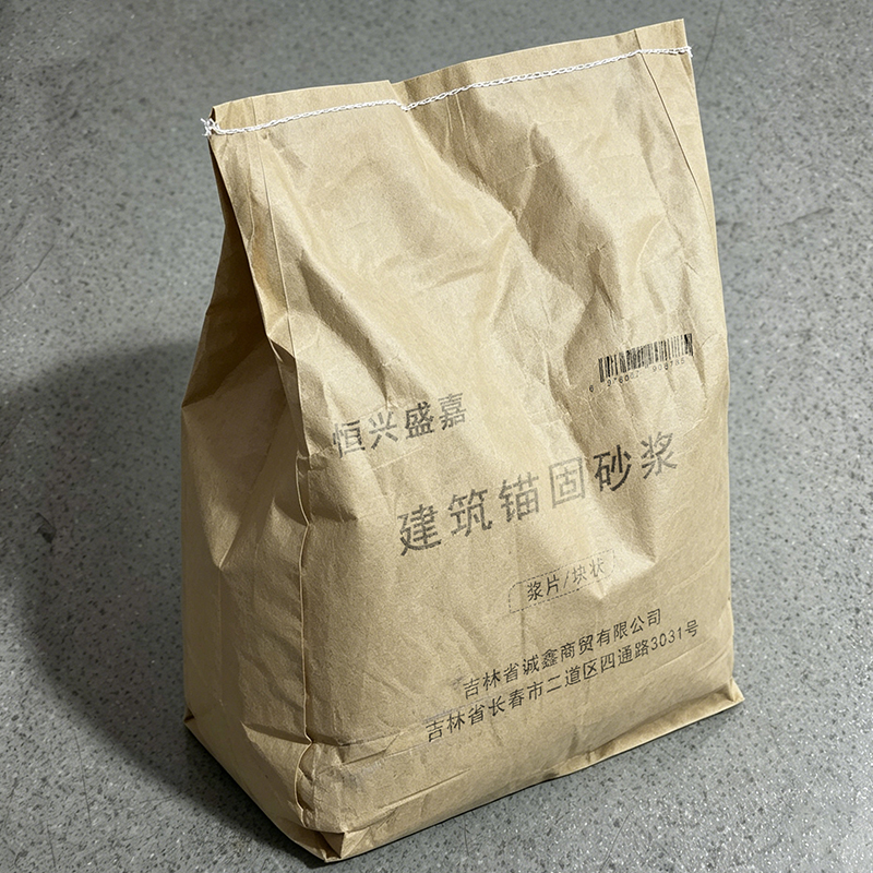 恒兴盛嘉 建筑锚固砂浆 浆片/块状 千克高清大图