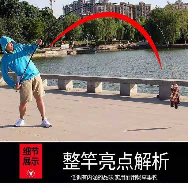 全尺寸一口价鱼竿台钓竿超轻超硬28调特价碳素十大名牌伽玛鲤鱼竿