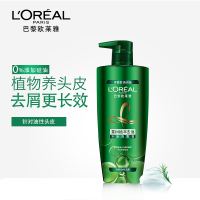 欧莱雅茶树植萃无硅油去屑洗发水洗发露