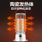艾美特(Airmate)取暖器家用鸟笼360度环绕小太阳烤火炉暗光不刺眼马灯白款色HT16015-W