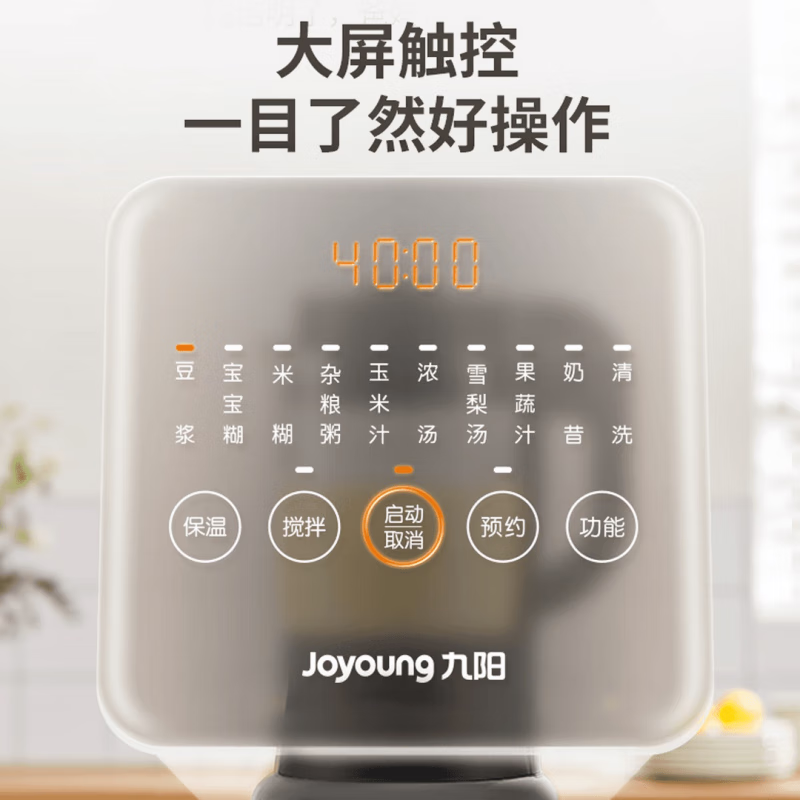 邻家饭香中秋套餐10(邻家饭香大米 5kg+九阳破壁调理机 L18-Y903+鲁花厨中香浓香葵花仁油1.8L)套餐高清大图