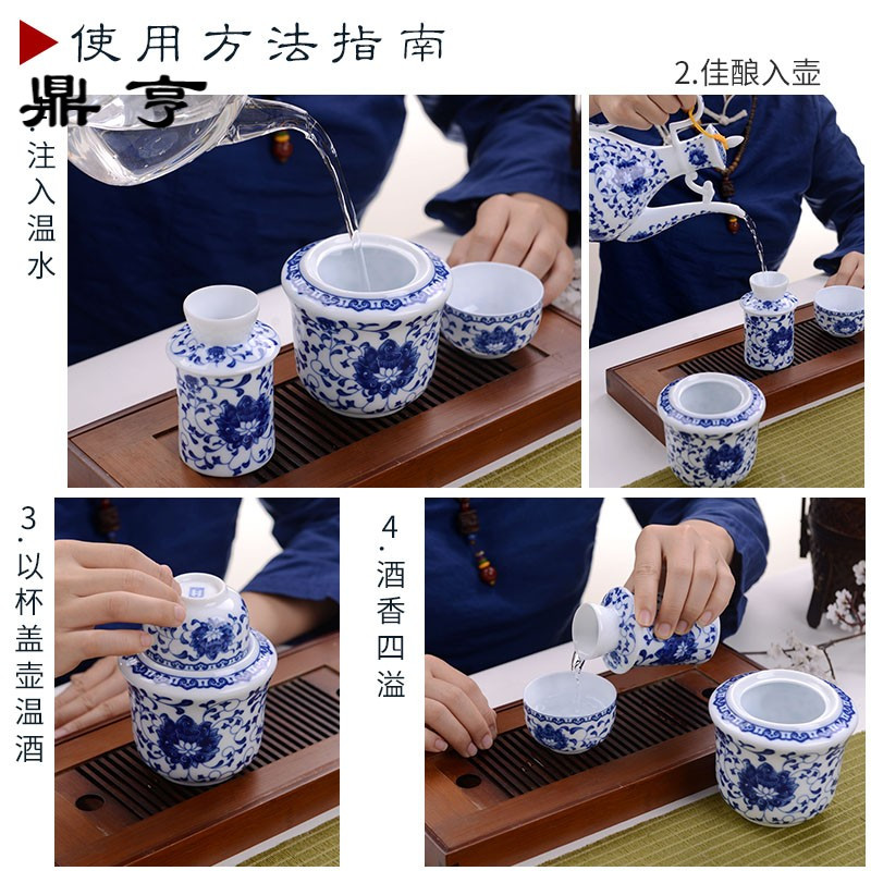 鼎亨陶瓷温酒器烫酒壶家用半斤景德镇中式复古热暖酒器黄酒烧酒白