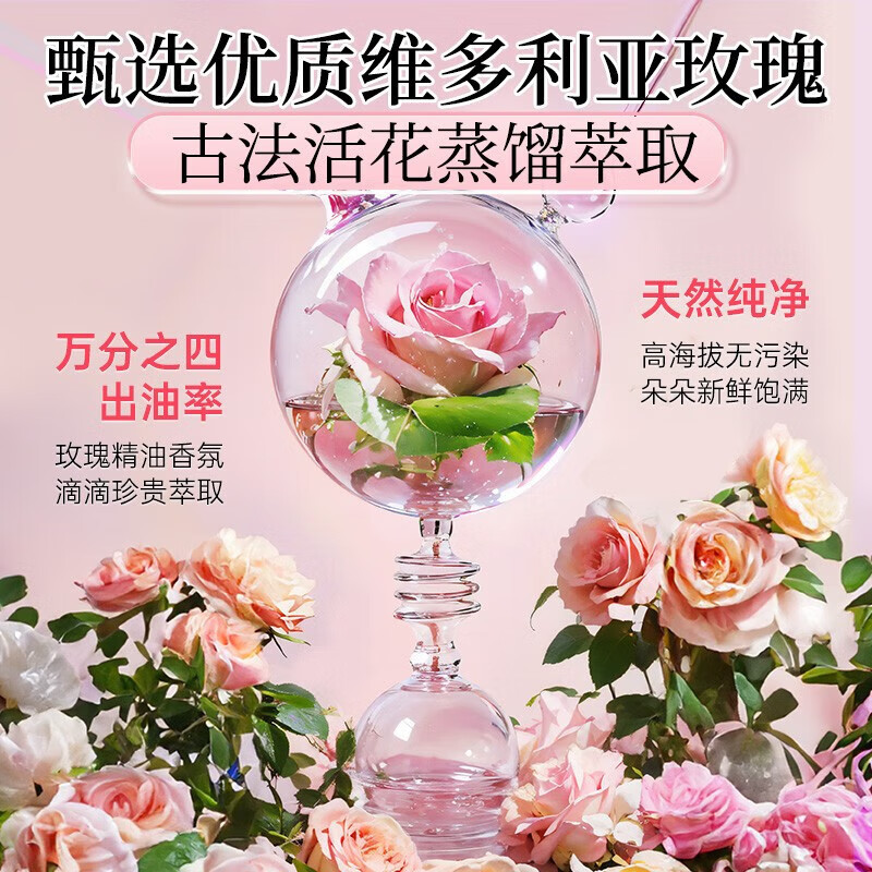 蔬果园 维多利亚精油香氛4D洗衣凝珠(浓缩强效型)-10g*30颗*1盒