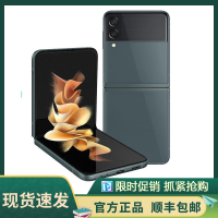 [正品国行]三星 SAMSUNG Galaxy Z Flip3(SM-F7110)折叠屏 双模5G手机 8G+256G 绿 夏夜森林