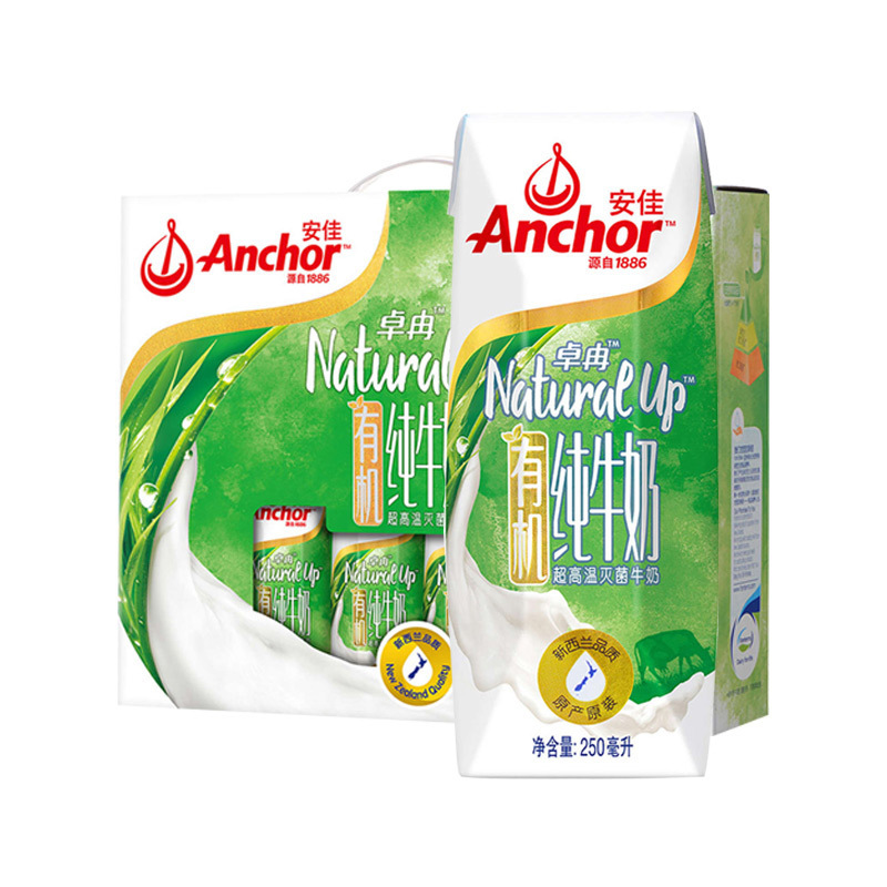 安佳(Anchor)卓冉有机全脂纯牛奶250ml*10礼盒装 新西兰进口 牛奶高清大图