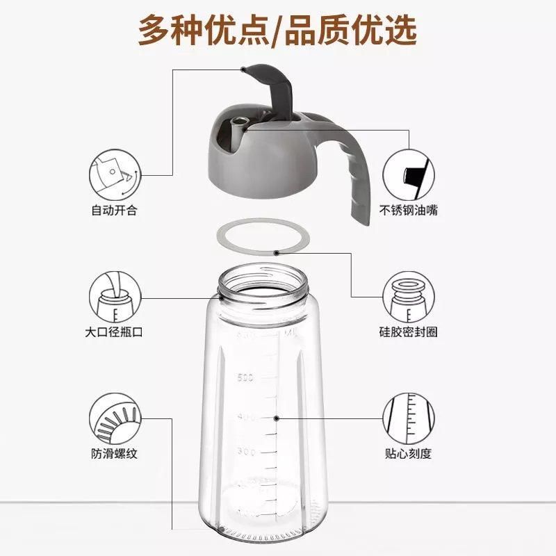 (方形)500ml[1只装] 玻璃油壶防漏厨房家用品自动开合盖不挂油罐大容量装酱油醋油瓶子