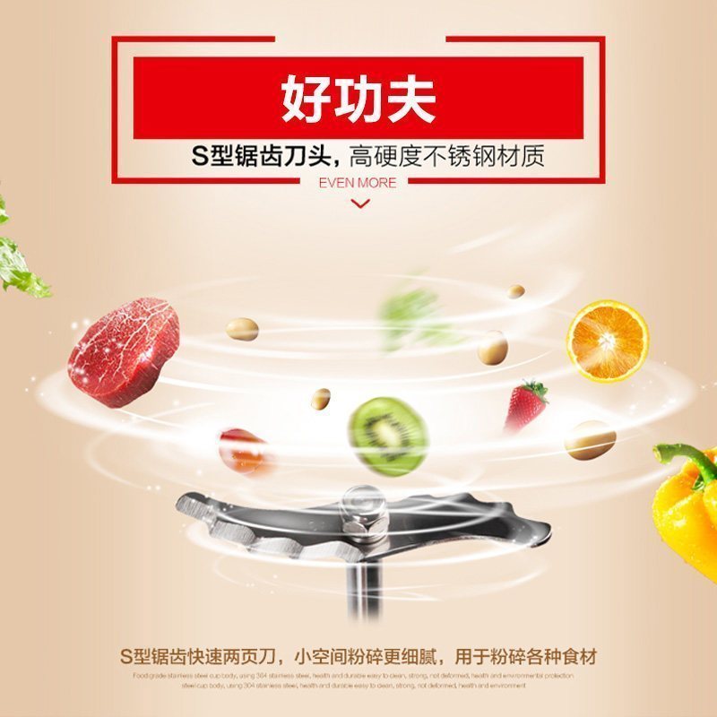 豆浆机DJ12B-A10 无网研磨 304不锈钢 1.2L 全自动多功能五谷果蔬汁米糊辅食机