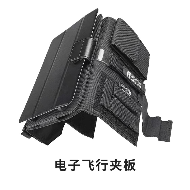中轴天承 飞行员膝板 民航铝合金夹板含绷带兼容平板PC飞行测量航图写字板高清大图