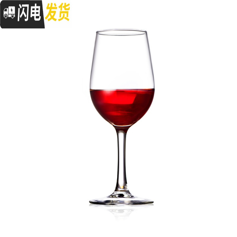 三维工匠高脚杯玻璃酒杯2个红酒杯子高脚杯红酒酒杯葡萄酒杯套装家