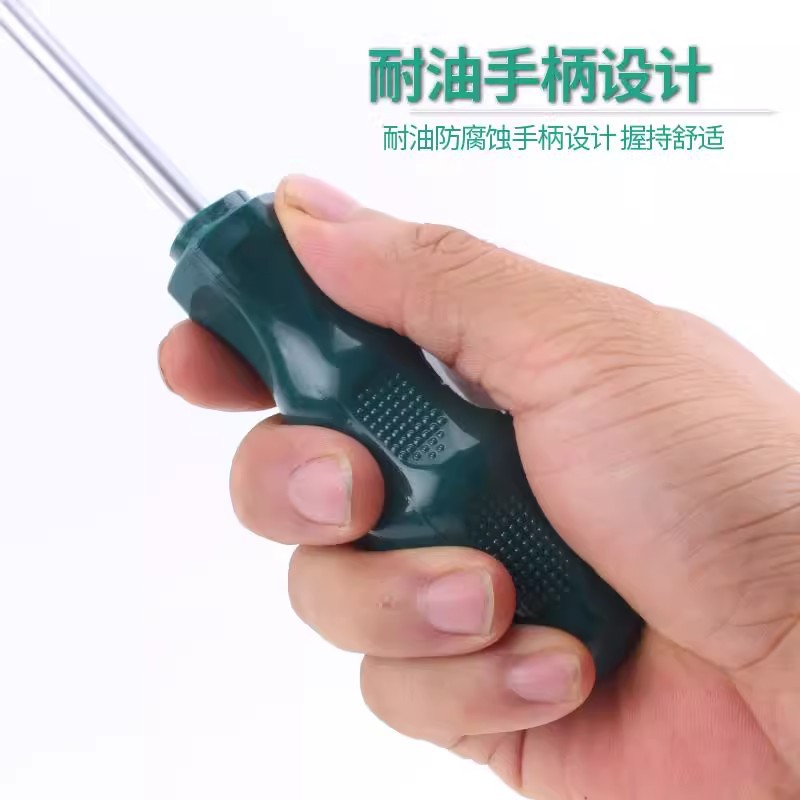 铭宇 平口螺丝刀 6*150高清大图