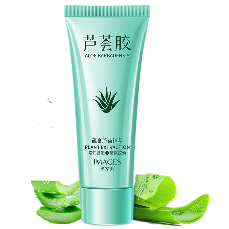 形象美芦荟胶40g保湿补水滋养面霜凝胶保湿乳液睡眠免洗面膜护肤品