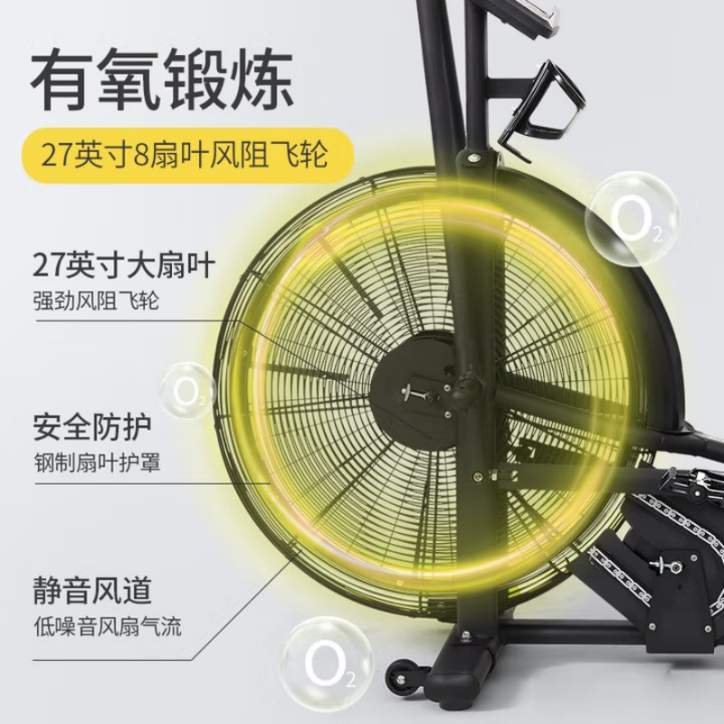 AB-6 动感单车家用智能静音airbike室内风阻风扇车商用健身房器材高清大图